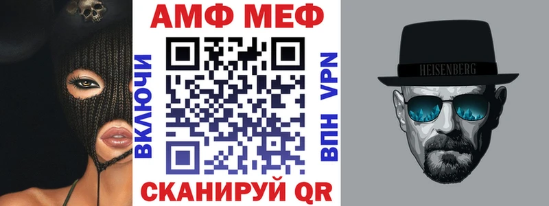 АМФЕТАМИН VHQ  наркотики  mega зеркало  Сольцы 