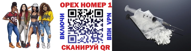 Кокаин 97%  купить закладку  MEGA зеркало  Сольцы 