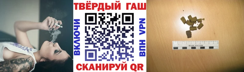 ГАШ Ice-O-Lator  купить наркоту  Сольцы 