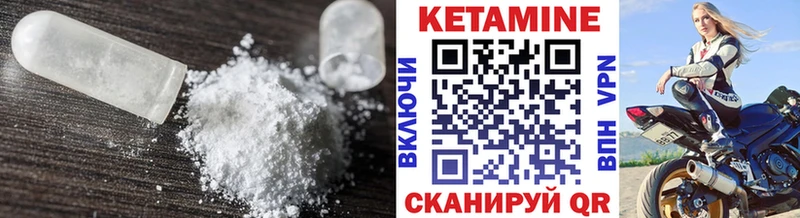 КЕТАМИН VHQ  цены наркотик  Сольцы 