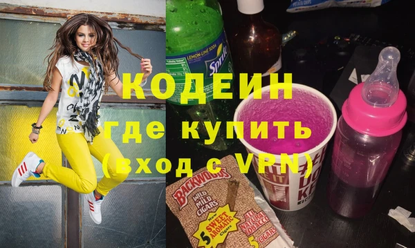 кристаллы Михайловск