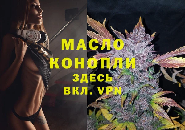 Альфа ПВП Михайловка