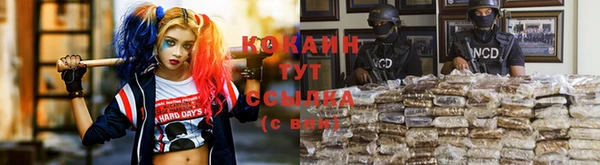 кристаллы Михайловск