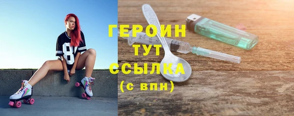 кристаллы Михайловск