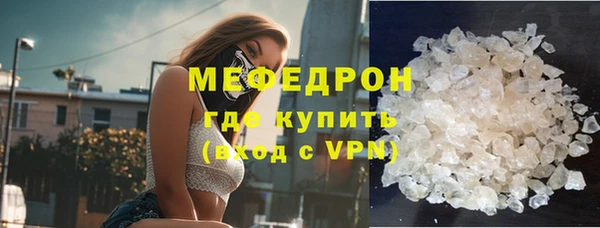 кристаллы Михайловск