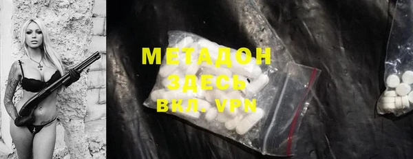 кристаллы Михайловск