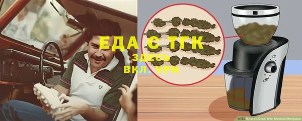 Альфа ПВП Михайловка