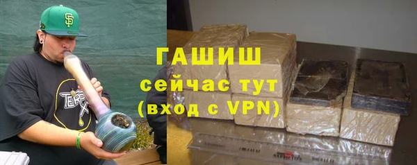 кристаллы Михайловск