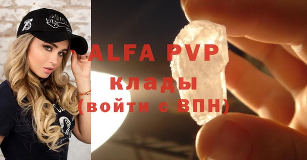 кристаллы Михайловск