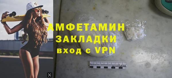 MESCALINE Белая Холуница