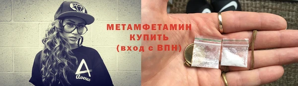 Альфа ПВП Михайловка