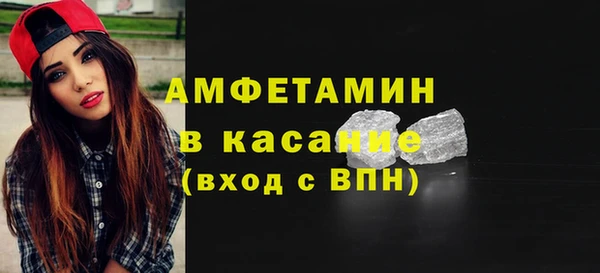 MESCALINE Белая Холуница
