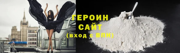 кристаллы Михайловск