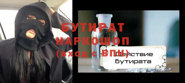 кристаллы Михайловск