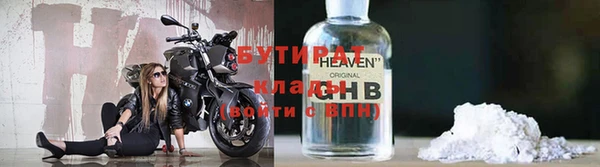 кристаллы Михайловск