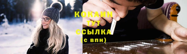 Альфа ПВП Михайловка