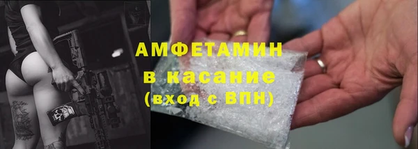 кристаллы Михайловск