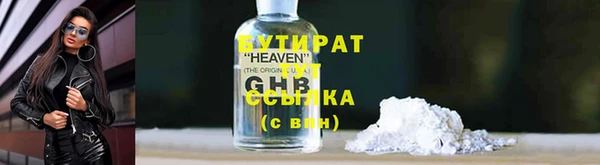 кристаллы Михайловск