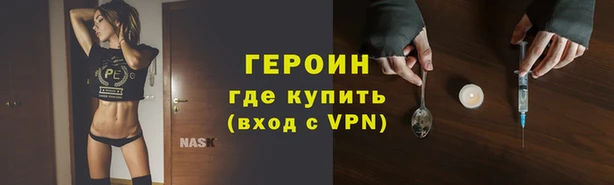 кристаллы Михайловск