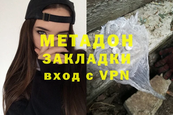 Альфа ПВП Михайловка