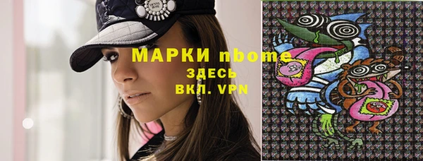 Альфа ПВП Михайловка