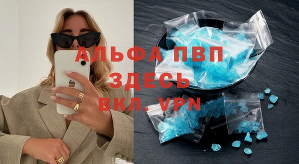 Альфа ПВП Михайловка