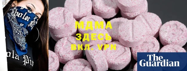 кристаллы Михайловск