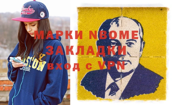 МДПВ Михайлов