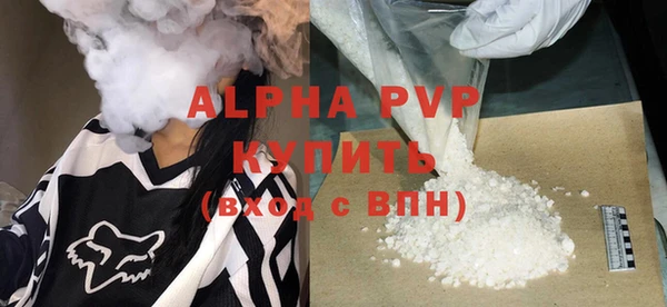 кристаллы Михайловск
