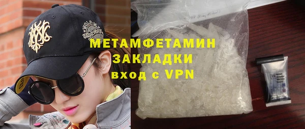 кристаллы Михайловск