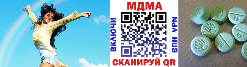 цены наркотик  Сольцы  MDMA Molly 