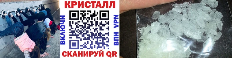 Метамфетамин кристалл Сольцы