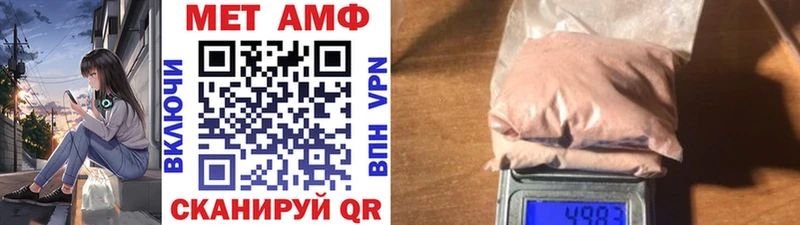 дарк нет официальный сайт Сольцы МЕТАМФЕТАМИН витя